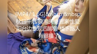 [MP4]性感少妇穿上情趣制服网袜啪啪镜头前口交后入上位骑乘大力猛操