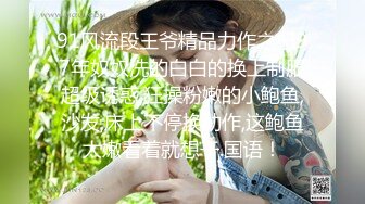 核弹！极品御姐~20小时~【庄严肉夹馍】道具自慰~喷尿喷水，小少妇蜜桃臀，还会喷，超赞 (4)