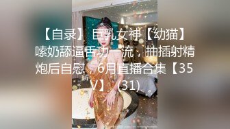 商场女厕全景偷拍12位年轻的小妹 (7)