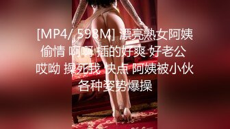 [MP4/ 598M] 漂亮熟女阿姨偷情 啊啊 插的好爽 好老公 哎呦 操死我 快点 阿姨被小伙各种姿势爆操