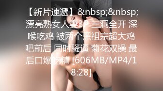 [MP4/ 595M] 约吊带白裙高端外围 舔屌交展示活 掰穴正入抽插猛操 扶着屁股一下下撞击