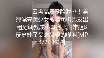 极品清纯八字奶小妹Dayoncp被男友疯狂往上顶高高 女上骑乘被顶到飞起 太暴力了