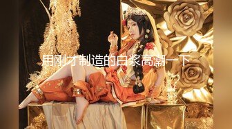 ⚫️⚫️高能预警！极品身材颜值巅峰！比女神还要女神的外围T【沐习】约炮阿三及各种不雅性爱自拍，直男最爱