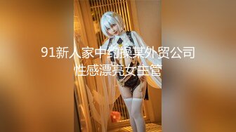 台湾SWAG童颜G奶『糖宝』为争拉拉队长色诱教练遭遇潜规则被中出 全中文字幕