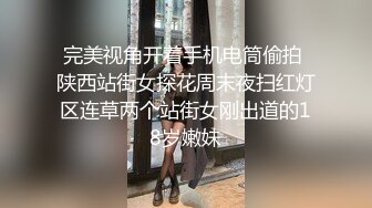 [MP4]STP23970 23岁兼职小姐姐&nbsp;&nbsp;中场换套&nbsp;&nbsp;激战继续 女上位妹子一脸痛苦 这大鸡巴让她终生难忘了 VIP2209