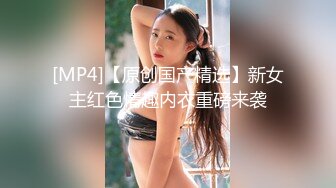 忙完工作的女人穿上中意的情趣装去寻找黑人大屌填满空虚