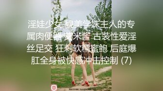 单位女厕偷拍还有几分姿色的美女同事 鲍鱼还是粉嫩的[367M/MP4/02:43/RF]