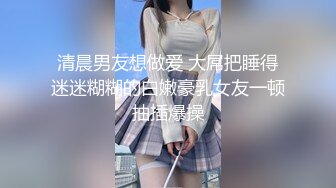 【劲爆身材女神】锅锅酱 极品窈窕爆乳白虎尤物 绝美Cos御宅萝梦 白丝足交蜜穴采茎 女上位圆润奶子 凸凸榨精飙射