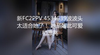 [MP4]175极品车模魔鬼身材超清镜头刚双飞完实在射不出来