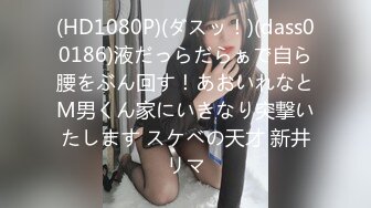 FC2-PPV-3075582 あかりちゃん最新作！ファン参加型企画、バチェラーあかりちゃん 想いを伝えてエッチを勝ち取ろう！ (4)