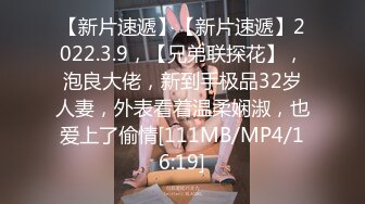 [MP4/ 642M] 长发卡哇伊妹子，打飞机交，逼逼里面还塞了一根道具，洗澡展示好身材