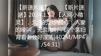 云盘高质露脸泄密！师范大学校花女神级小姐姐【高楠楠】被斯文眼镜男征服，对着镜子边口边拍，各种性爱视图流出