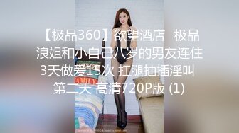 [MP4]國產AV 麻豆傳媒 MD0190-1 我是蘇暢 我回來了 蘇暢