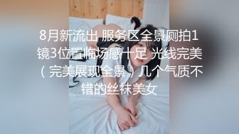 开门操极品骚婊性感尤物，双腿张开，迎接肉棒全力的冲刺，白嫩皮肤水蛇腰 站立后入 被操的高潮迭起，极品反差诱惑[630M/MP4/12:03]