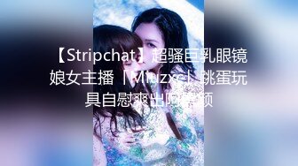 爆乳御姐 最新流出JVID超人气爆乳女神 乐乐 Fake Taxi激情车震 玩具跳蛋控制白虎蜜道 美妙快感真情流露