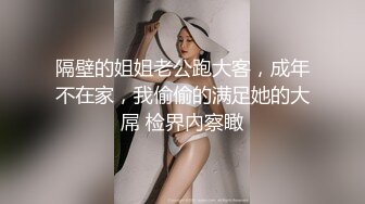 真实巨乳空姐淫乱,无套多姿势暴力抽插,淫液白浆,豪乳乱颤