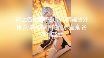 [MP4]国产AV 果冻传媒 91KCM100 淫荡女主播的情色播报 啤儿