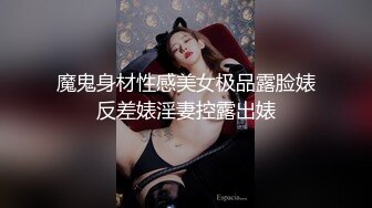 流出酒店绿叶房高清偷拍 纹身小哥激战女友射了不少东西到她肚子上