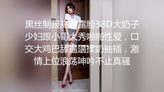 【全網首發】《雲盤高質㊙泄密》露臉才是王道！做理財銷售的反差婊【曾譯萱】私生活糜爛，重毛黑木耳被變態金主各種羞辱折磨虐待～原版高清 (4)