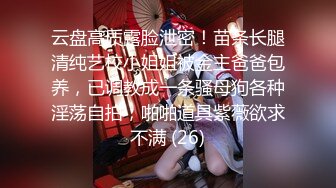 STP29696 ?果冻传媒? - YCM051 性感御姐的诱惑▌莉娜 ▌紧身包臀裙性欲拉满 公狗腰疯狂输出白虎嫩穴 暴力抽射榨干精囊