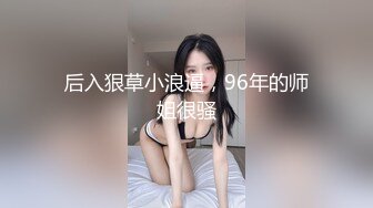 FSOG-065 唐伯虎 03年的小白虎 扣扣传媒 x 91Fans