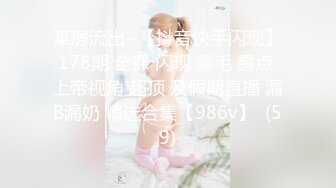 《极品反差✅淫妻泄密》露脸才是王道！推特温柔贤惠型娇妻mumi私拍第二季，表里不一大玩性爱，调教露出道具紫薇纯纯小母 (12)