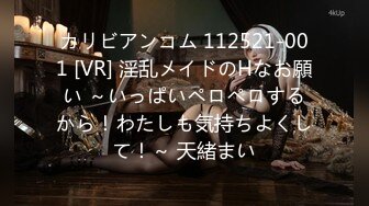 FC2-PPV-4494653 【初撮影?無修正】経験人數2人の箱入り*。彼氏ぶりの久々セックスでおじさんちんぽにイかされまくる始末。