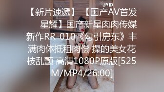 【新片速遞】 精东影业 JD-118《女仆调教手册》首次出演-神谷伶[1330M/MP4/41:24]