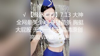 【新速片遞】♈性感淫纹♈极品长腿女神淫纹加持，吊带黑丝榨汁姬，粉嫩白虎无毛小嫩穴诱惑拉满，女神主动骑乘大肉棒掌握主动[777M/MP4/20:00]