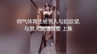 [MP4]STP30662 【超极品可爱少女】抖音网红反差母狗『奶咪Naimi』最新四月新作 戈薇学生服塞肛 VIP0600