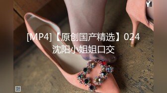 STP27711 超顶嫩模 价值40美金高端摄影顶级女神 ▌Yeha▌捆绑极品女医师 爆裂黑丝鲜嫩白虎色气逼人 跳蛋束缚控制