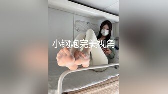 [MP4]STP26273 【老炮企划】极品爆乳翘臀糖心女郎▌小新 ▌兑现粉丝上门榨汁 超强吻技水火交融 幸运小哥火力全开干趴女神 VIP0600