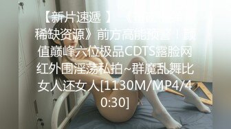 年轻漂亮女王调教奴隶-骑脸玩弄-如果软了，我就把它弄硬，如果硬了，我就弄软它，太有意思了