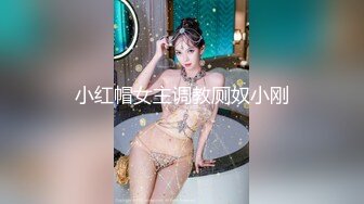 路边捡了个巨乳高中生