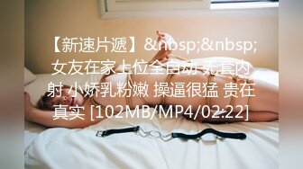 [2DF2]超清视角 对白清晰 操的大汗淋漓 男的说：让我歇会儿 骚逼不干 [MP4/65.4MB][BT种子]