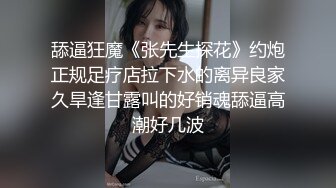 【极品稀缺❤️粉嫩美鲍】最美尾巴爱好者母狗性女奴❤️肛塞尾巴淫戏调教肛塞尾巴后入啪啪粉穴嫩鲍高清720P原版