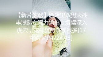 出品国产大手笔AV情景剧【??夜校下课太晚末班车上玩跳蛋被偸拍癖的哥哥发现车厢内其他人面前啪啪??】