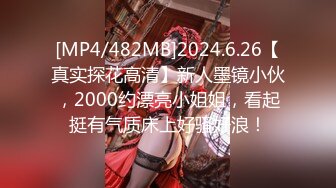 [2DF2]纹身猛男约操170极品身材高颜值女神 马甲线长腿 后入扛腿操很爽 各种姿势做爱 完美露脸 [MP4/135MB][BT种子]