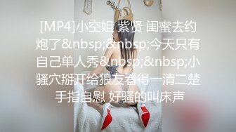 【新片速遞】 ✨【重度BDSM】韩国巅峰女S「Yerin」OF重度调教私拍 男女奴一边做爱一边受刑，大幅超越常规调教【第十八弹】[5G/MP4/1:54:58]