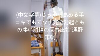 妹妹的同学下段