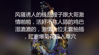 ♡♥顶级女模♡♥【周慕汐】♡♥高价绝版资源完整全集~露脸紫薇淫水泛滥~各种勾引大老板包养她 (6)