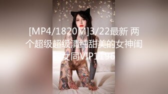 網紅劉婷精彩劇情演繹姐姐不在家，姐夫看淫片慾火焚身强上小姨子呻吟超大超刺激…