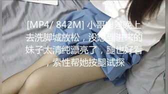 [MP4/641MB]9-12小杨头星选 约啪极品学生妹，腼腆乖巧，嫩穴蜜汁，被操的时候咬嘴唇，真性感