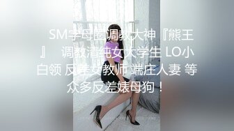 ouopuppy 粉穴女仆 性爱辅导 全裸透明玻璃 勾引私人教练