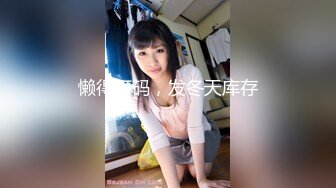 最新反差女友合集3