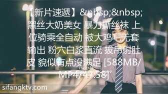 今年以来最强的泄密视频之一，超高颜值甜美真实空姐，被带劳力士的土豪搞定