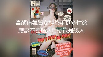 《顶级⭐重磅☛极品反_差》露脸才是王道！yumi私拍被金主花样调_教紫薇潮吹啪啪蜜桃翘臀OnlyFans可盐可甜清秀网红女神