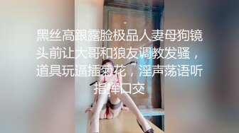 【AI换脸视频】杨颖 刺激的一夜