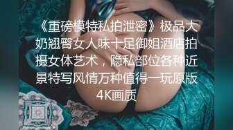 约怀胎6月良家少妇，大着肚子也要玩，穿上黑丝袜。按摩器震穴，手指扣弄~1