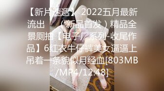 [MP4]STP24740 麻豆传媒 MDX-0237-7《私宅舒压堂》外送员的意外之旅 VIP2209